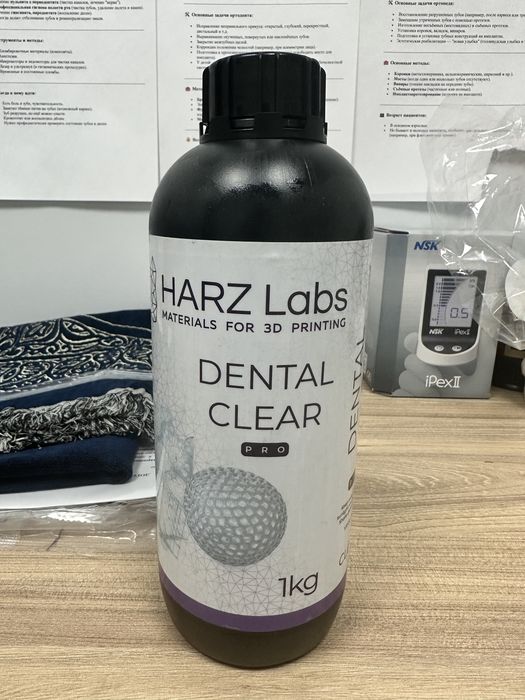 Продам Dental clear pro Harz labs