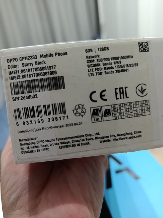 Телефон Oppo A 96 128 g