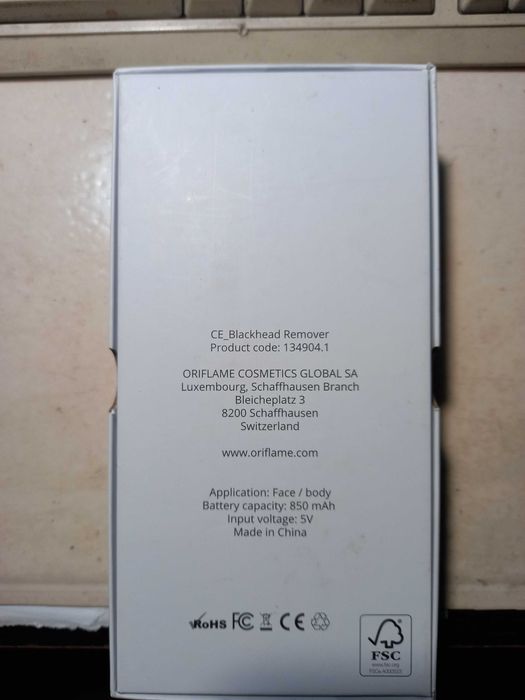 Вакуумиращ уред  за почистване на кожата и премахване на черни
точки.