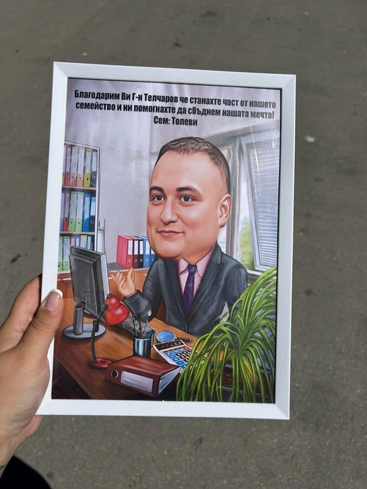 Дигитални карикатури 15лв