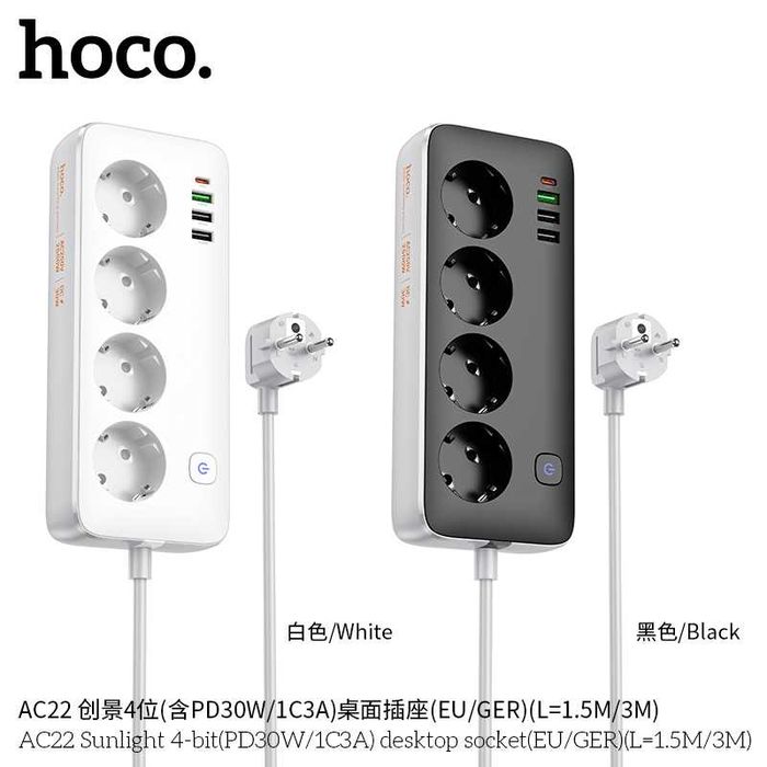 Hoco AC22 Sunlight Сетевой фильтр 4 розетками и USB-портами PD30W EU