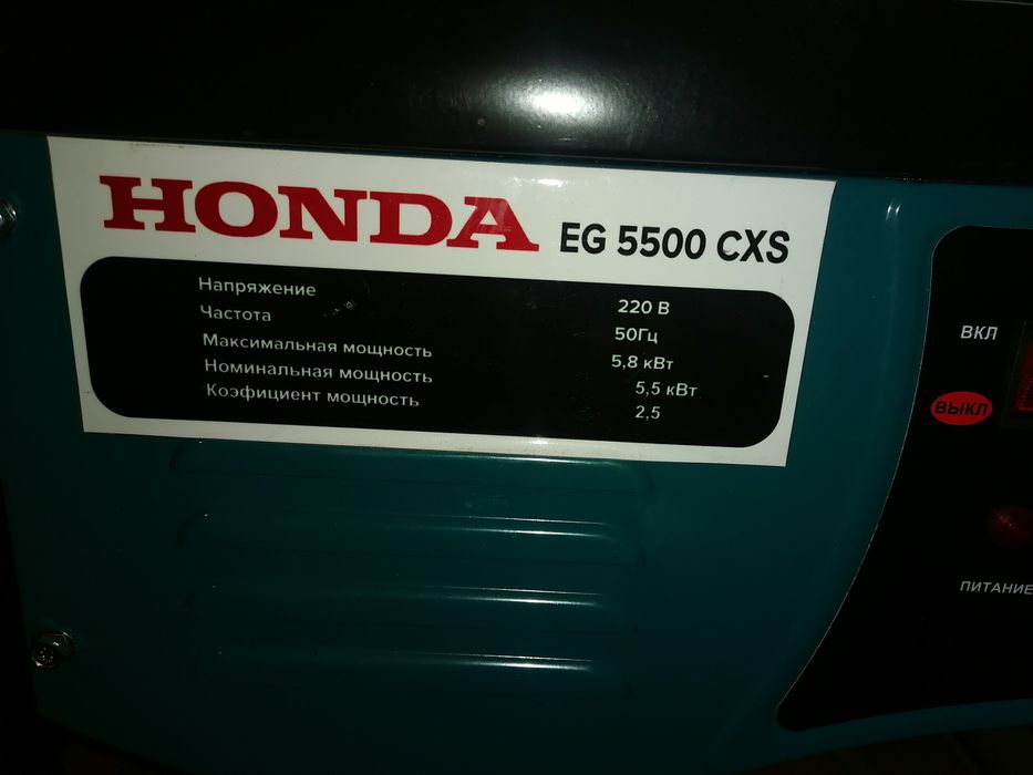 Генератор и бензопила