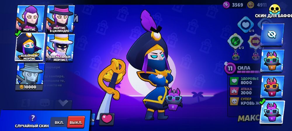 Brawl Stars продаётся акк хороший