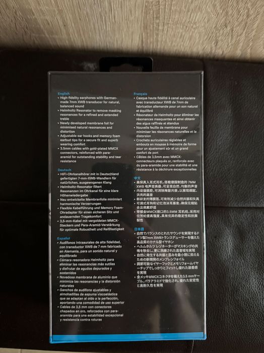 Слушалки iem Sennheiser IE 300