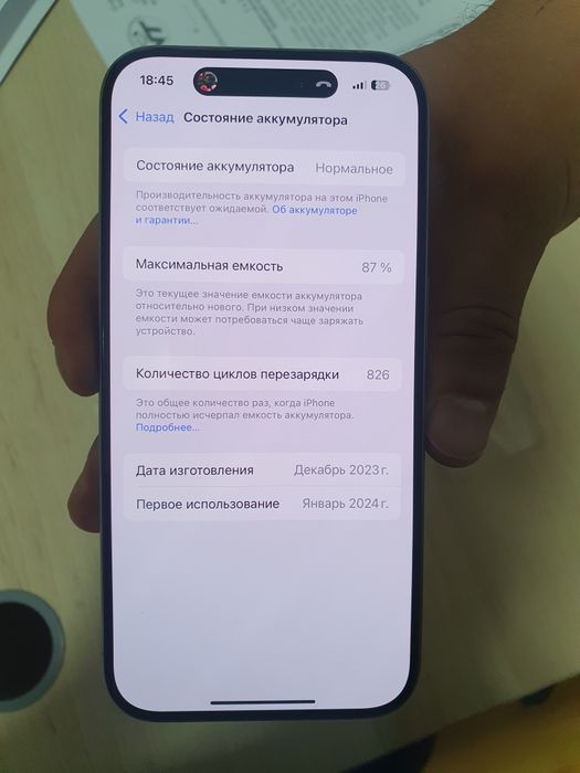 Iphone 15 pro 128 talik