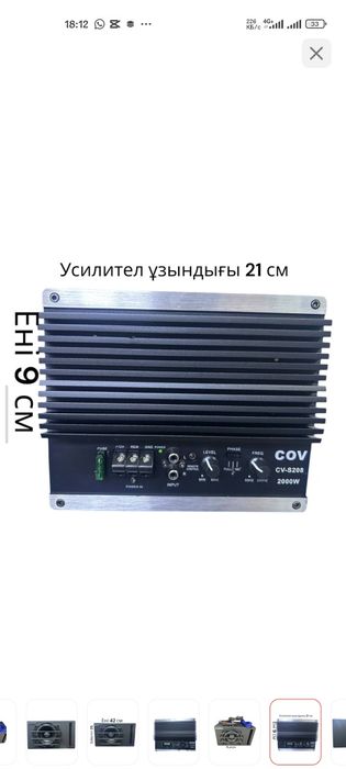 Продам сабвуфер в идеальном состоянии