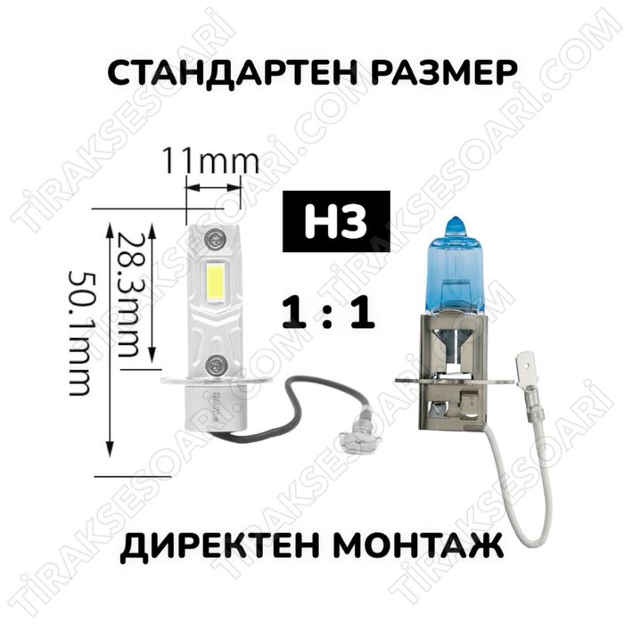 2024 Модел 200W Диодни крушки H1 H3 12V 300% Светлина Директен Монтаж