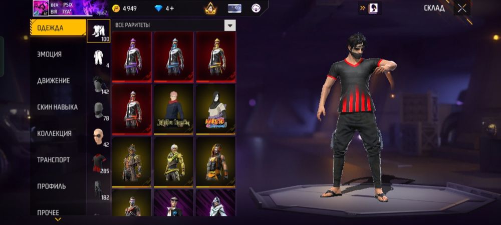 Free Fire акк стаылады