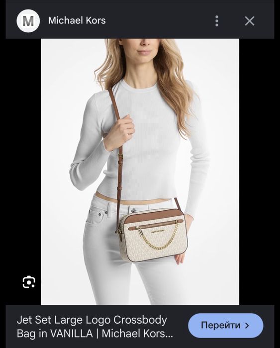 Сумка  Michael Kors (оригинал сша)