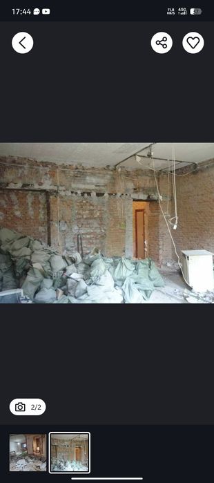 Mardikor kunlik ishchilar xizmati.