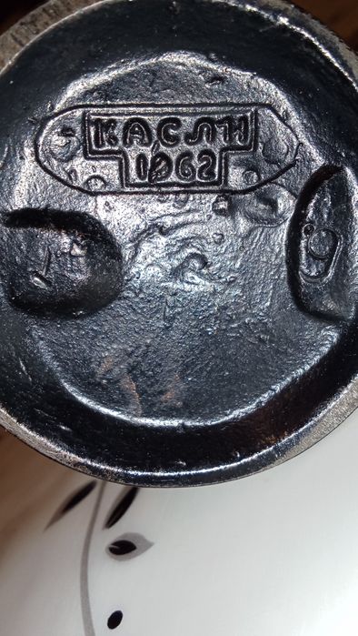 Статуэтка мальчик надувающий мяч. Каслинское литьё