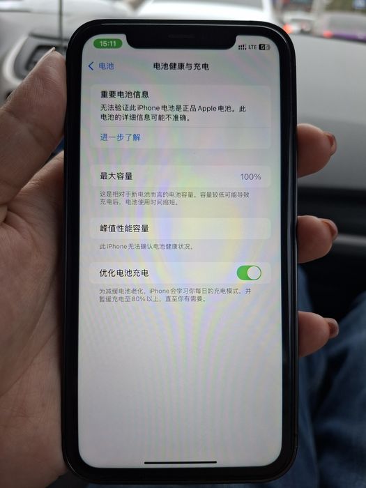 iPhone XR 14 pro max korpusta