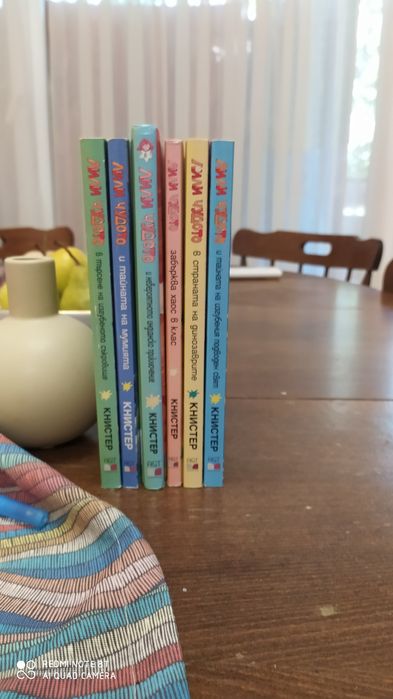 Книги за 10-11г.