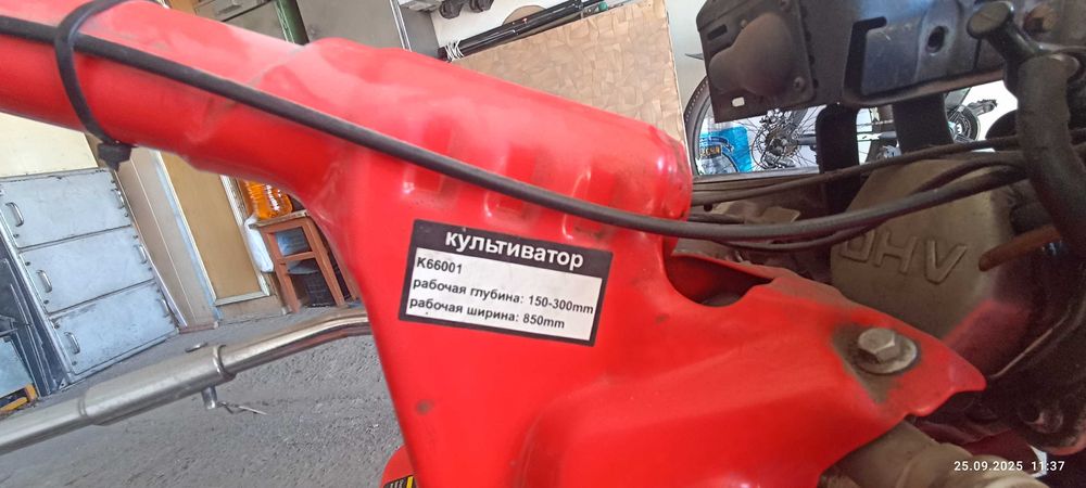 Мотоблок " КЕДР" 6.5