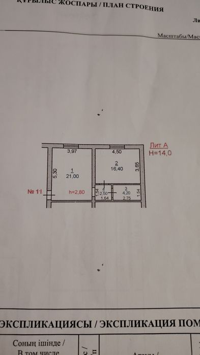 Продам квартиру...