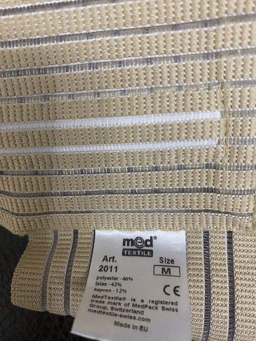 Корректор осанки