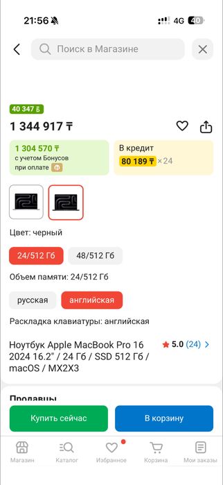 Macbook pro 16. M4 pro