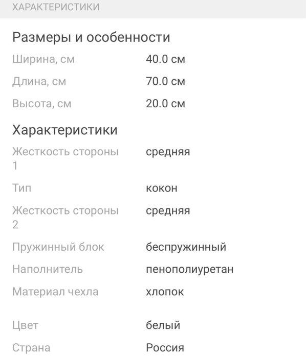 Кокон Зевушка