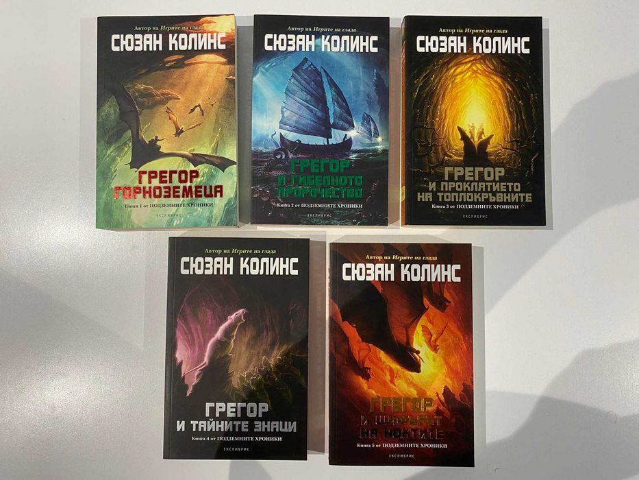 Нови! Сюзан Колинс, Касандра Клеър, М. Р. Кери, Брандън Сандерсън и др