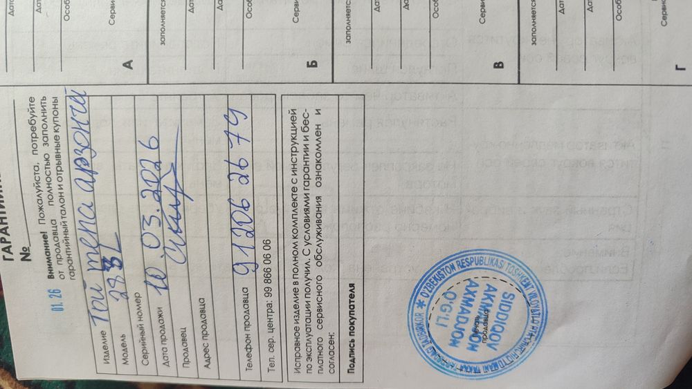 Kir moshina pol avtomat