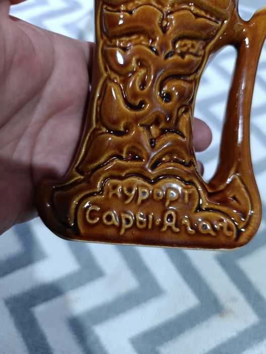 Поильник Сары Агаш Казахстан редкий