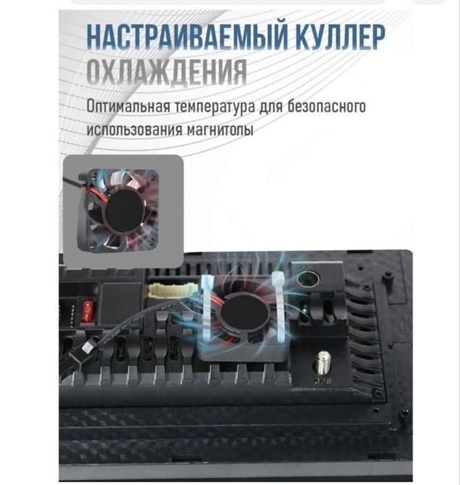 Универсальный Android