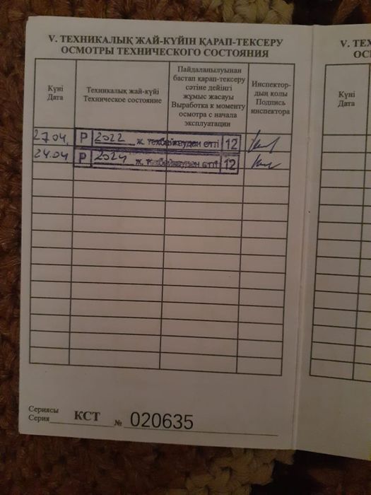 Трактор мтз 80 сельхозтехника