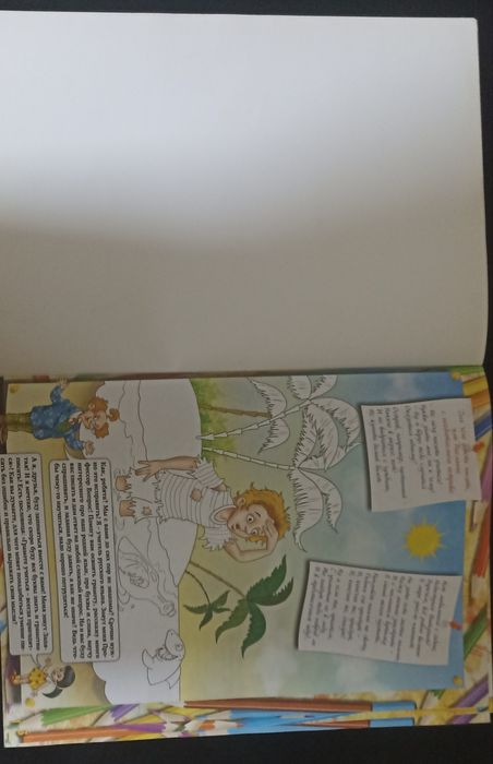 Развивающие книги