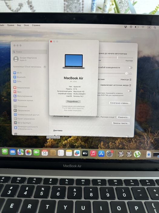 Macbook air M1 макбук
