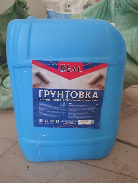 Продам цемент и КЗ , грунтовка