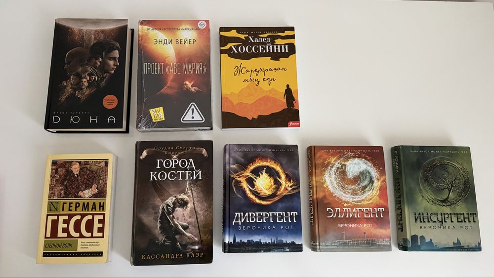 Книги
