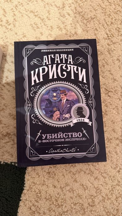Книги эти (новые)