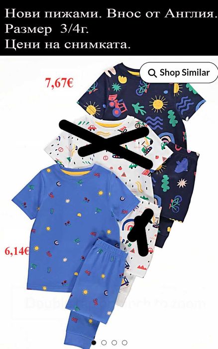 Нови пижами, внос от Англия-ЦЕНИ по снимките