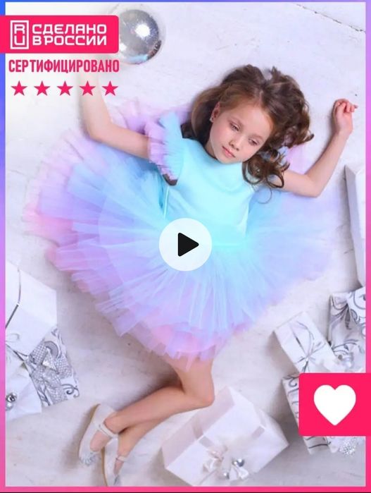 Нарядное платье для девочки