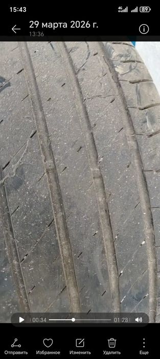 Продам летный шины