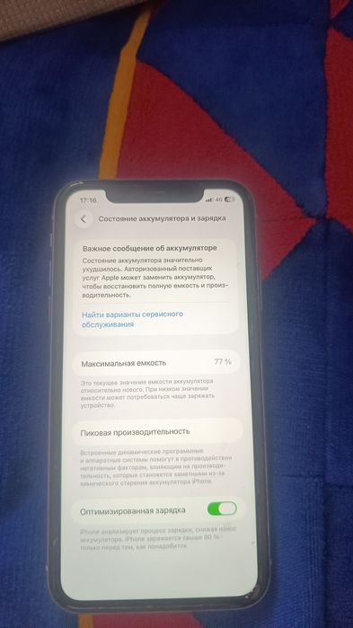 iPone 11 128гб 77емкость