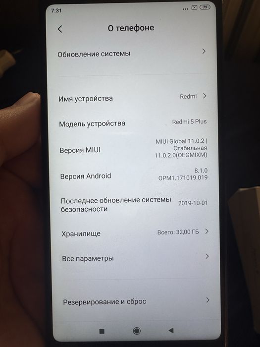 Redmi 9 mi 5 + ozimi telarim ishlidi hama joyi