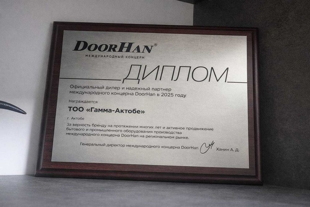 Қақпа және автоматика | Ақтөбе және облыс