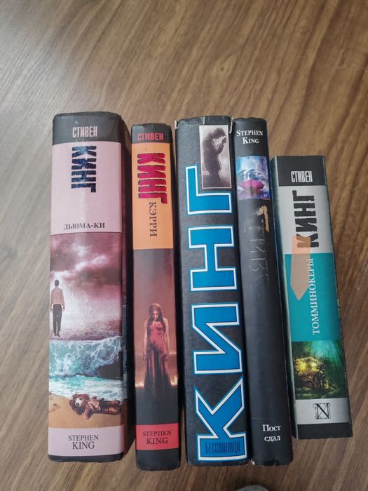 Продам книги Стивена Кинга