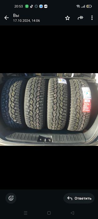 Продам шины шиповка