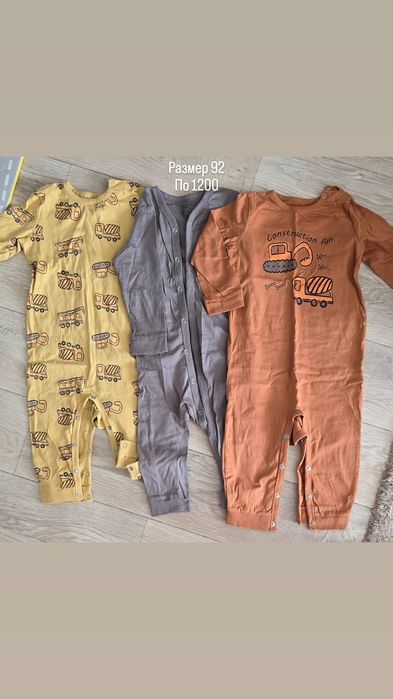 Детская одежда на мальчика