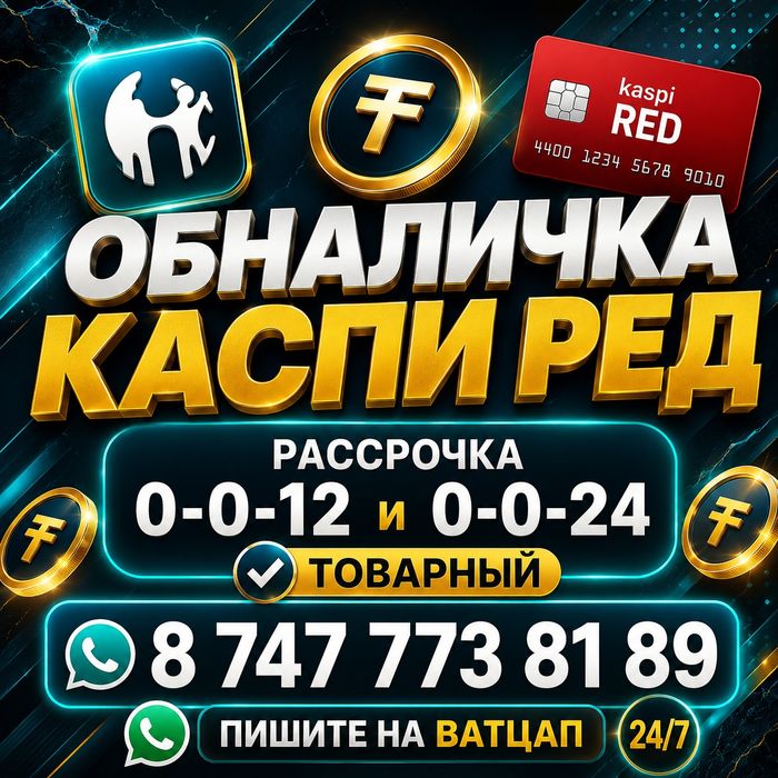 Фин помощь сразу