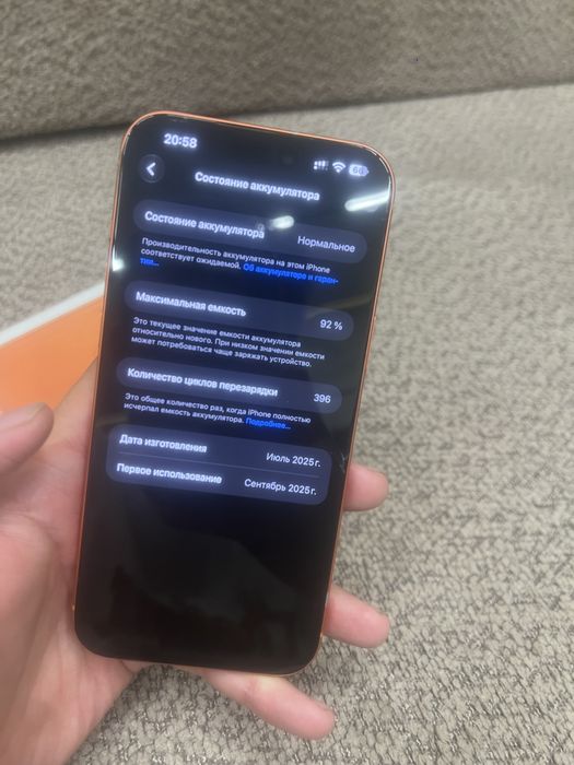 Iphone 17 pro max 256 gb айфон 17 про мах 256 гб