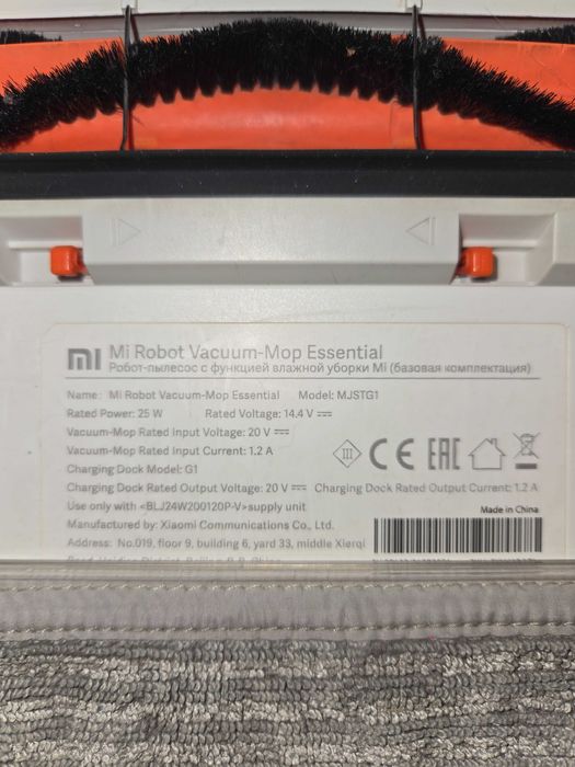 Робот-пылесос Xiaomi Mi Robot Vacuum Mop Essential