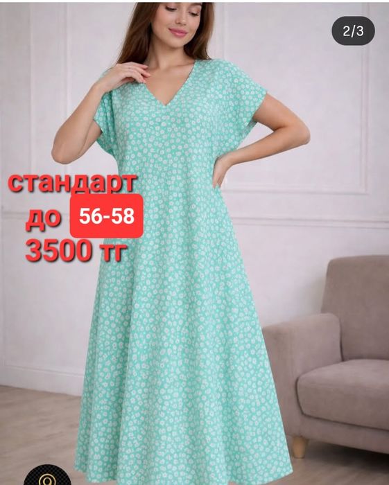 Продам новые вещи