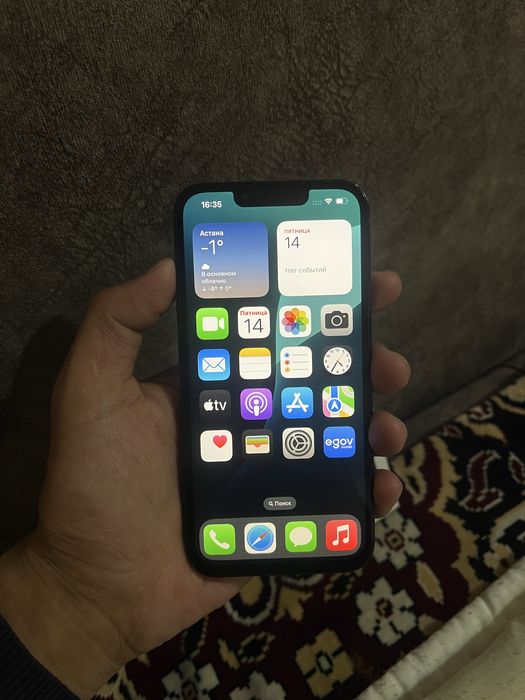 Айфон 13  срочно