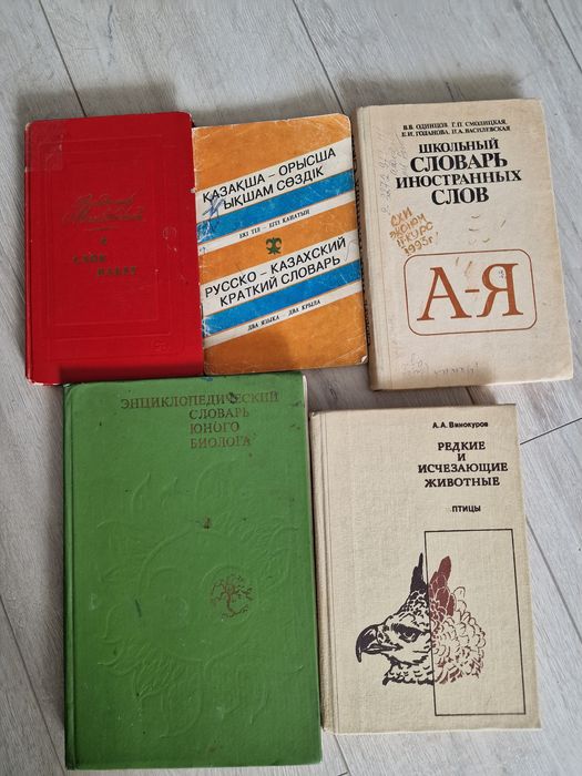Книги разное тематики