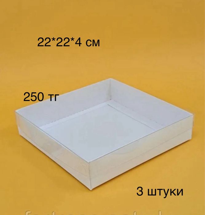 Коробки разных размеров