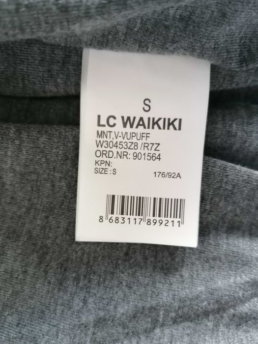 Мъжко Яке От Изкуствена Кожа LCW Vision [Размер: S] [Цвят: Бежов]