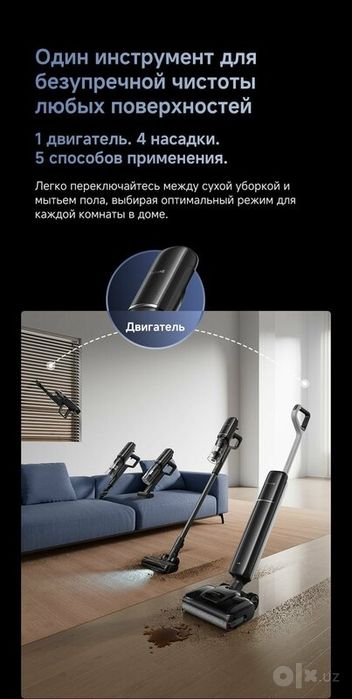 Моющий беспроводной пылесос Dreame G12 Dual (
